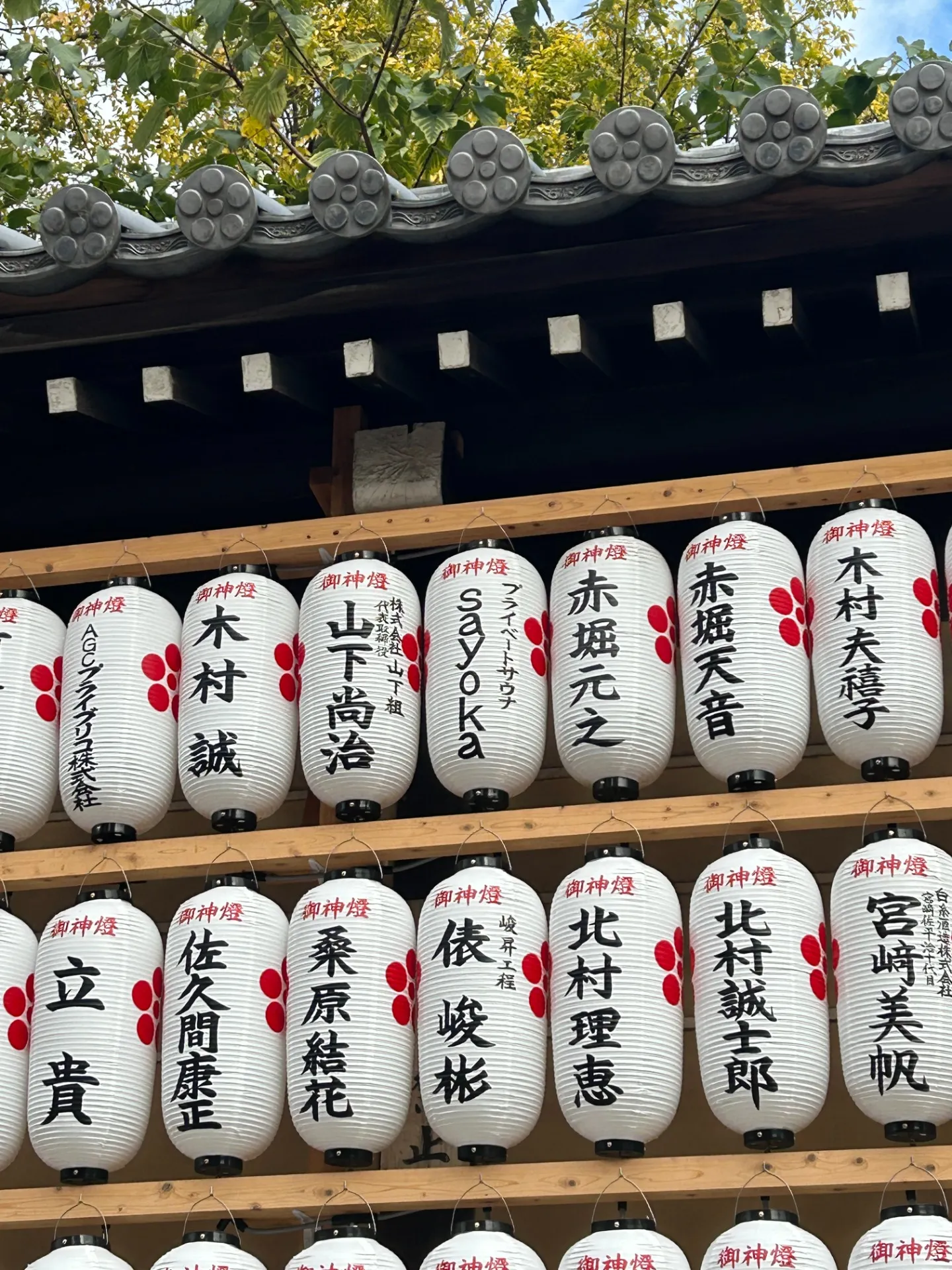 北野天満宮に「sayoka」の提灯を奉納しました。